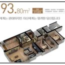 두산위브 부동산 앞 이미지