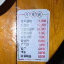 서원갈비 | 김해 대성동 맛집|김해 서원숯불갈비 야외 테이블에서 즐긴 감성 후기