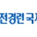 국제경영원 이미지