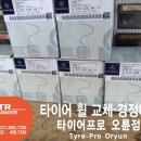 오륜카크리닉 이미지