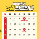 비타민치과 네이버블로그