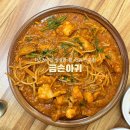 금손아귀 이미지