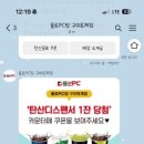 욜로PC방 구미옥계점 이미지