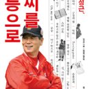 일등 이미지