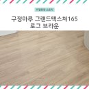 브라운텍스처 이미지