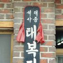 전통손짜장 이미지