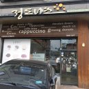 정도너츠앞 이미지