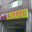 광명방앗간 네이버블로그