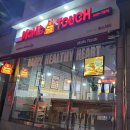 맘스터치 대곡역점 이미지