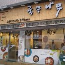 국수나무목동 이미지