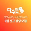 다수인스터디카페 이미지