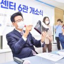 송파쌤미래교육센터