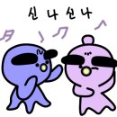 백년가족인삼