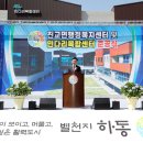 진교주차장