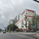 (주)코리아세븐 서초빌라점 | [공지] 코스트코 9월 첫째주 주간할인상품정보 (09월 01일 ~ 09월 7일)