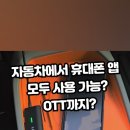 링크프로(Linkpro)