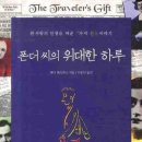 위대한하루 이미지
