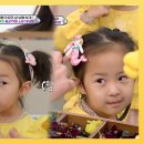 4월7일 슈퍼맨이 돌아왔다 태권 보이 재율 vs 쌍둥이 공주님의 액세서리 쇼핑 영상 이미지