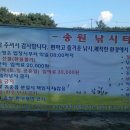 장호원낚시터 이미지