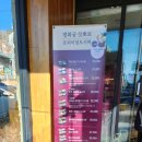 경복궁불고기 - 미추홀구 매소홀로 378 | 경복궁불고기