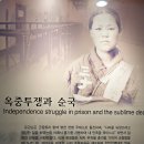 유관순열사기념관 이미지