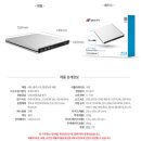 번개PC | 가성비 블루레이 ODD: 넥스트유 NEXT-309ODD-BR 실사용 후기