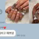 네일조안