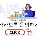 터미널메가스토어 이미지