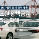 독립자동차정비공장 이미지