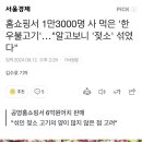 홈쇼핑서 1만3000명 사 먹은 '한우불고기'…"알고보니 '젖소' 섞였다" 이미지