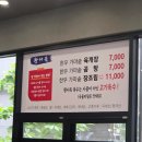 5337 | [이음의 시선] 대전 덕명동 ‘황서옥’ : 7,000원의 행복, 정성 가득한 맑은 곰탕 맛집 🍲✨