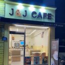 J&J무인카페