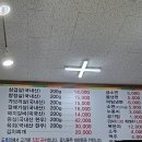 우비랑 돈비랑