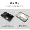 한빛마을4단지 운정롯데캐슬파크타운2차 이미지