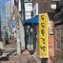 범이네수산