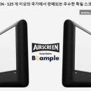 호서렌탈