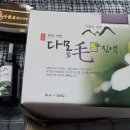 주식회사 세명시스템