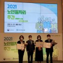 이천시니어클럽 이미지