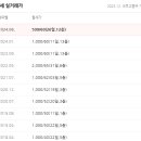 포항원동초등학교 이미지