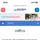 퇴계원5리 이미지