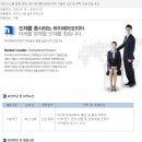 코리아에어