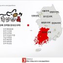 육감만족용인마평점 이미지