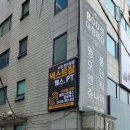 넥스트짐 수원권선동점 헬스 PT 이미지