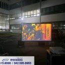 세종스크린 이미지