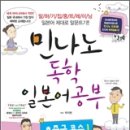 일본어(초중급) 이미지