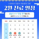 바라본신경외과의원 네이버블로그