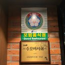 청담동 한우 맛집 뜨락 재방문 “짠한형”신동엽이 극찬 한 곳-내돈내산 찐 후기