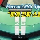쌍둥이부분정비 이미지