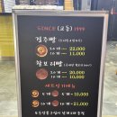 샘실3길 65-1 | 경주 경주빵 사정동 ‘교동경주빵’ 황남빵이랑 비교해본 솔직 후기