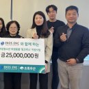 지원이엔씨